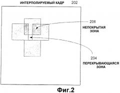 Способ и устройство для назначения векторов движения (патент 2335096)