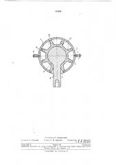 Амортизатор (патент 212668)