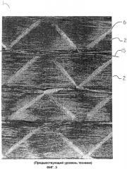 Волокнистый мат и способ изготовления волокнистого мата (патент 2352697)
