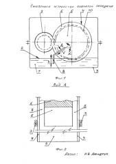 Смазочное устройство зубчатой передачи (патент 2585432)
