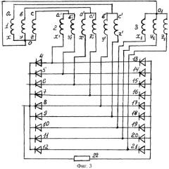 Преобразователь трехфазного переменного напряжения в постоянное (варианты) (патент 2286644)