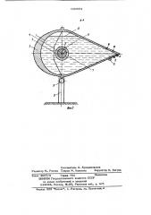 Капельница (патент 680694)