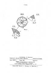Сверло спиральное двухперовое (патент 1133044)
