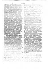 Устройство для управления реверсивным тиристорным широтноимпульсным преобразователем (патент 657568)