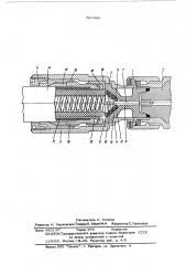 Герметичный коаксильный кабельный соединитель (патент 583499)