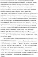 Иммуногенные композиции, содержащие lawsonia intracellularis (патент 2443430)