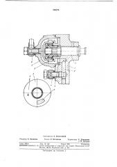 Воздухораспределитель для двигателя внутреннего сгорания (патент 366274)