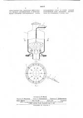 Способ закалки контактного газа в реакторе дегедрирования олефинов (патент 664679)