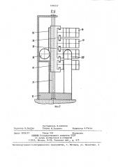 Установка для индукционного нагрева длинномерных изделий (патент 1404537)