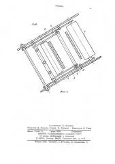Натяжное устройство приводного барабана ленточного конвейера (патент 700392)