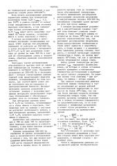 Способ термической обработки железорудных окатышей (патент 1629334)