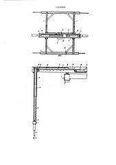 Портальный кран (патент 683988)