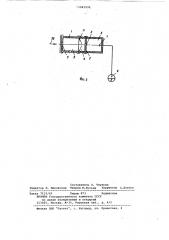 Устройство для определения характеристик газа (патент 1041930)