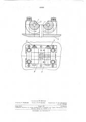 Штамп для изготовления пластин (патент 209392)