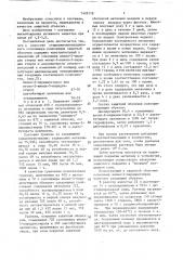 Композиция защитной оболочки для биологически активных веществ (патент 1428178)