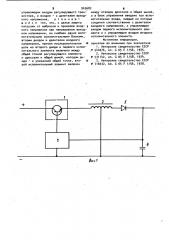 Ключевой стабилизатор постоянного напряжения (патент 943682)