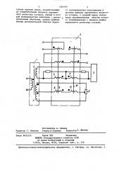 Регулятор напряжения генератора переменного тока (патент 1365344)