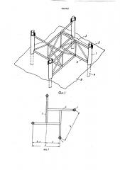Опорный блок морской стационарной платформы (патент 1654451)