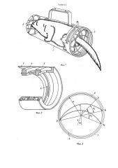 Ловушка для мелких животных (патент 728811)