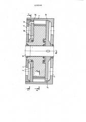 Объемная роторная машина полякина (патент 1035244)