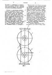 Прокладочная лента (патент 616149)