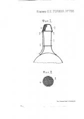 Искрогаситель для паровозов (патент 798)