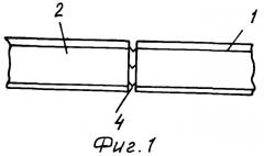 Боновое заграждение (варианты) (патент 2287042)