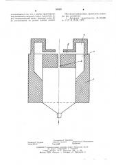 Проходная печь (патент 589525)