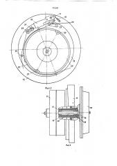 Лентопротяжный механизм для видеомагнитофона (патент 792289)