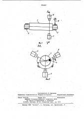 Способ балансировки ферромагнитных роторов (патент 996887)
