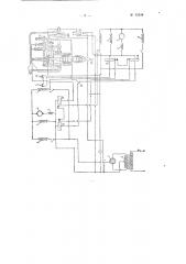Копировальный агрегат к универсальным станкам (патент 93348)