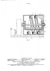 Устройство для низкотемпературной осушки газа (патент 611088)