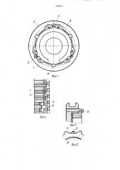 Синхронизатор (патент 1580074)