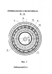 Привод колеса велосипеда (патент 2622734)