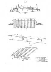 Газораспределительная решетка (патент 895487)