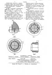 Супермаховик (патент 1222935)