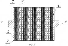 Способ бронирования заряда баллиститного твердого ракетного топлива торцевыми бронировками (патент 2447309)