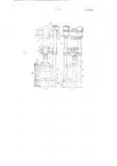 Гидравлический колонный пресс (патент 78793)