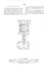Привод запорной арматуры (патент 315861)