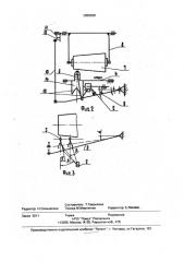 Устройство для намотки конических паковок (патент 2002698)