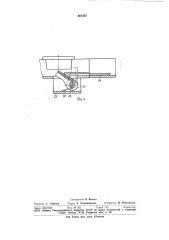Ручная тележка (патент 887327)