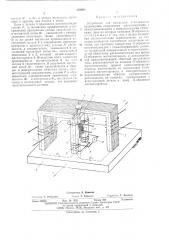 Устройство для измерения механических напряжений (патент 489969)