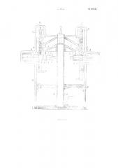 Машина для разлива жидкостей дозами (патент 89124)