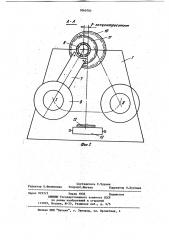 Пила для резки металла (патент 1040703)