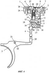 Спусковой механизм многозарядной винтовки (патент 2489667)