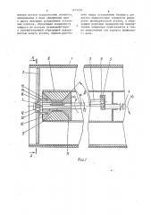 Валок гладильной машины (патент 1615259)