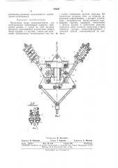 Пружинная опора преимущественно для трубопроводов (патент 376628)