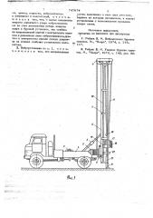 Буровая виброустановка (патент 747974)