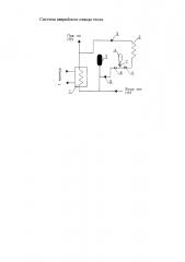 Система аварийного отвода тепла (патент 2646859)