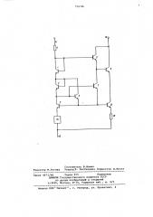 Термокомпенсированный генератор стабилизированного тока (патент 750746)